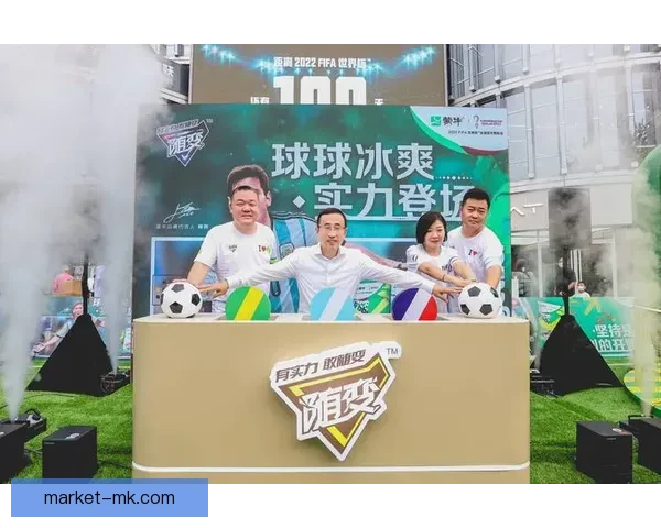 世界杯官方指定赞助商数量突破二十四家引关注与期待