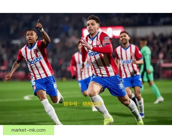 赫罗纳锁定欧冠资格 创建队94年历史新篇章 震惊西甲足球界